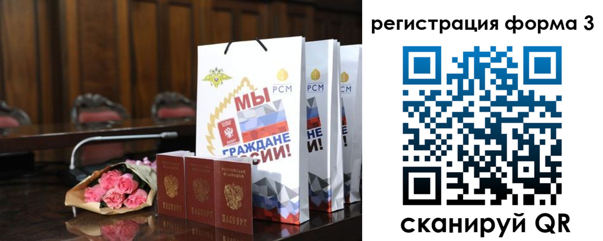 временная регистрация адрес в Саянске